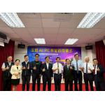 《THUAA NEWS》東海大學於今日舉行「玉釵AIPC教室」揭牌儀式