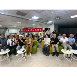 《THUAA NEWS》 《東海大學校友總會》2026年夏季學習參訪活動：參訪桃園遠雄航空自由貿港區&桃園航空城